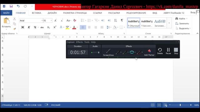 CAMTASIA STUDIO9 УРОК 25 КАК РИСОВАТЬ НА ЭКРАНЕ ПРИ ЗАПИСИ ВИДЕО смотреть онлайн