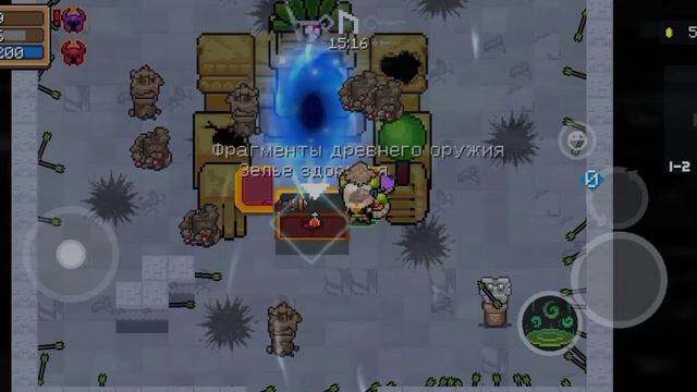 ДОСТИЖЕНИЕ 