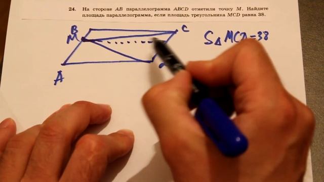 Решение задания типа 24 ГИА, Математика, 2014 год 2015 смотреть онлайн