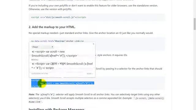 how to use smoothscroll смотреть онлайн