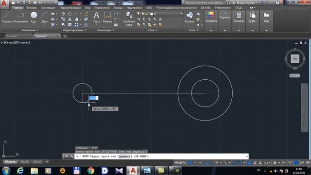 2 dars Autocad chizma смотреть онлайн