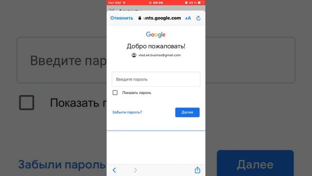 Пытаюсь взломать канал А4 смотреть онлайн