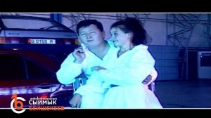 ШИРИНИМ – Сыймык Бейшекеев
