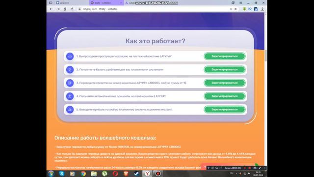 Wally-ВОТ КУДА НУЖНО ИНВЕСТИРОВАТЬ !!! смотреть онлайн