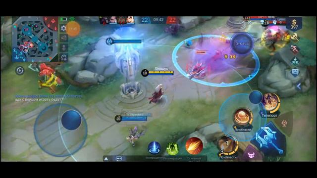 САМЫЙ БЕСЯЧИЙ МАГ ИГРЫ MOBILE LEGENDS смотреть онлайн