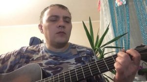 Поход Чиж & Со (на гитаре)