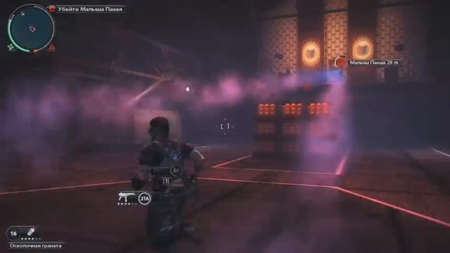 Прохождение Just Cause 2. Часть 12. Финал. смотреть онлайн