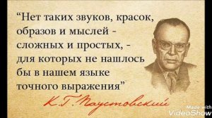 Неделя русского языка