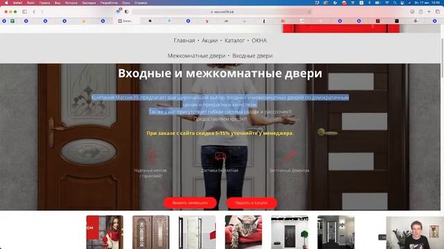 Разбор сайтов и интернет-магазинов, стрим 003