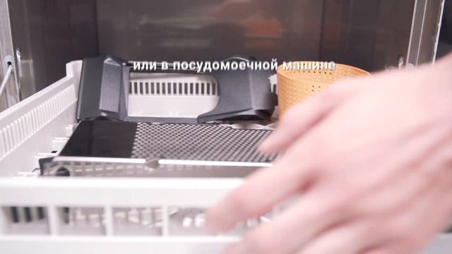 Zumex Speed Up Инструкции по очистке смотреть онлайн