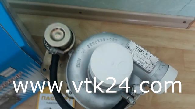 ТУРБОКОМПРЕССОР ТКР 6.1 смотреть онлайн