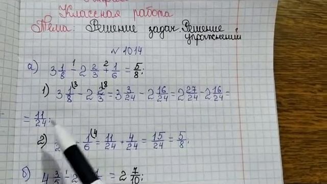 Решение упражнений смотреть онлайн