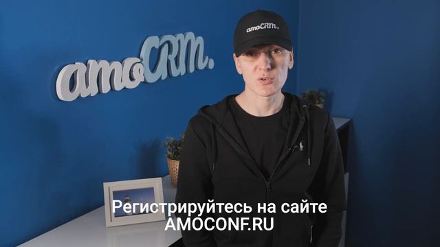 Михаил Токовинин — приглашение на АМОКОНФ 2021 смотреть онлайн