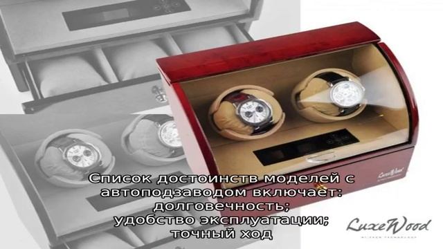 Особенности мужских механических часов с автоподзаводом
