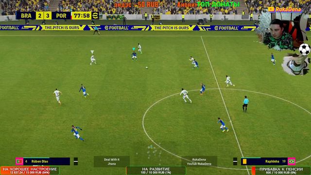 💥⚽ EFootball 23 | Топ катки | Cсылки в описании😉