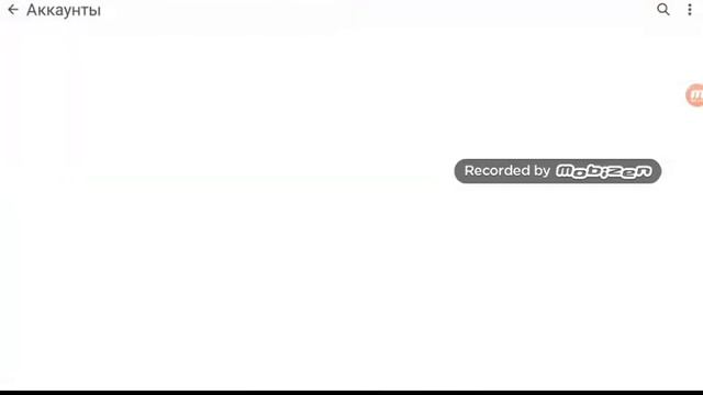 Как удалить аккаунт гугл с телефона и планшета смотреть онлайн