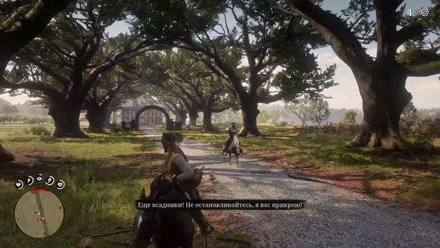 Воруем лошадей у семьи Брейтуэйт- Red Dead Redemption 2 #38 смотреть онлайн