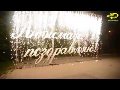 Вот это масштаб! смотреть онлайн