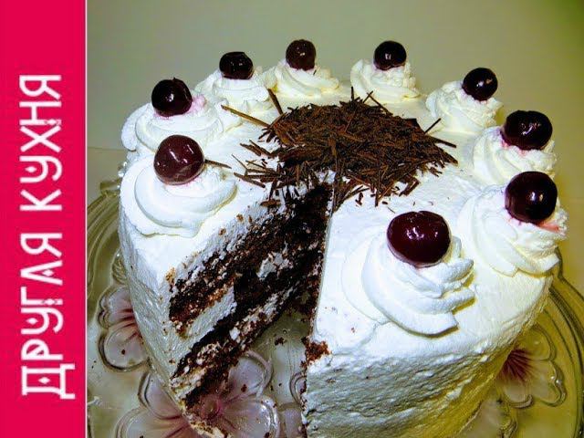 Другая Кухня