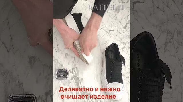 очищение белой подошвы кеды Alexander McQueen скатка BAITELLI смотреть онлайн