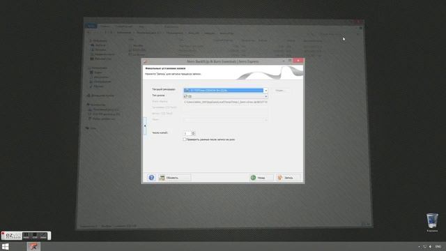 Программа для полного стирания жестких дисков - Active KillDisk смотреть онлайн