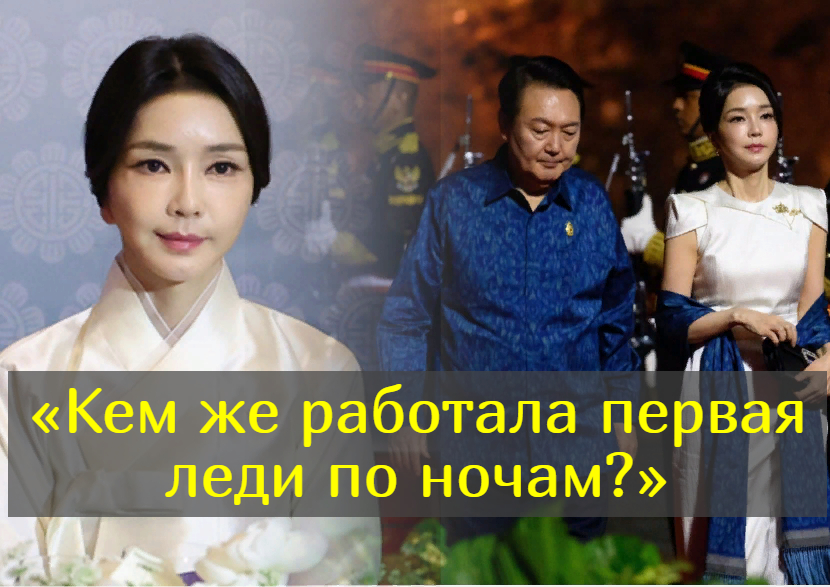 Скандальное прошлое первой леди Южной Кореи или как в 50 выглядеть на 30 смотреть онлайн