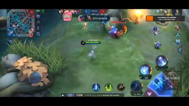 Рейтинговые бои))) Смотрите мой стрим по "Mobile Legends: Bang Bang" в "Omlet Arcade"! смотреть онлайн