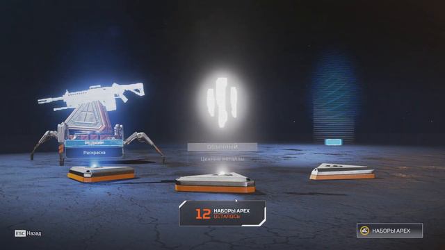 Открытие кейсов в Apex legengs, НОВЫЕ ЛЕГЕНДАРКИ смотреть онлайн