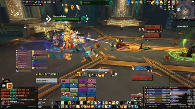 Прототип Пантеона. Гробница Предвечных. (Нормал/Героик PTR версия 9.2) смотреть онлайн