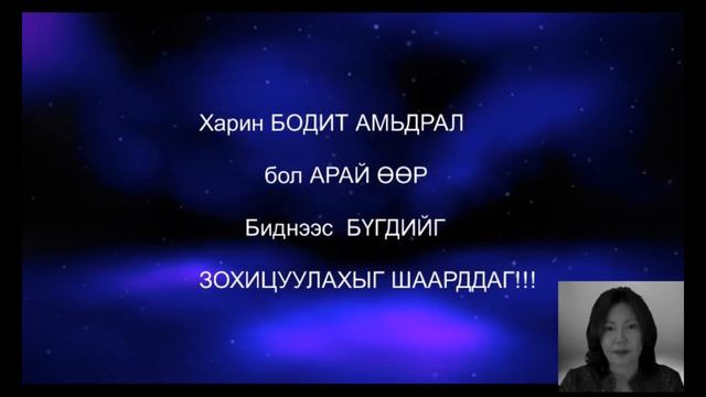 Zuv hoollolt 2, Зөв хооллолт хичээл №2 смотреть онлайн