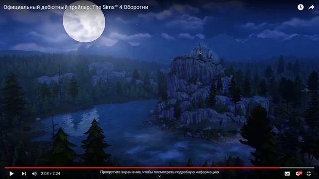 Реакция на анонс игрового набора "Оборотни" в СИМС 4 | The Sims 4 смотреть онлайн