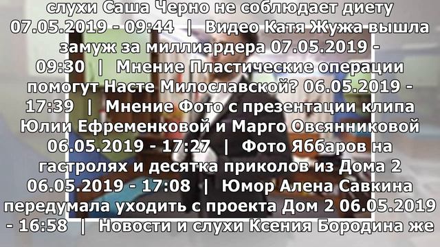 Юля Белая позирует в купальнике для фотосессии смотреть онлайн