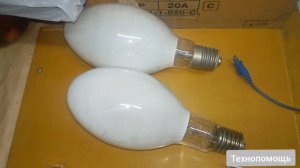 Как проверить лампу ДРЛ