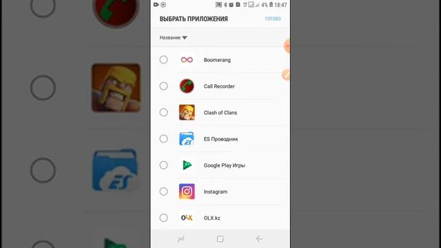 Как ускорить игры без помощи программ на телефоне SAMSUNG Galaxy J2 core смотреть онлайн