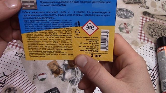 Самое лучшее средство от рыжик квартирных ( фараоновых ) муравьев спустя полгода . смотреть онлайн
