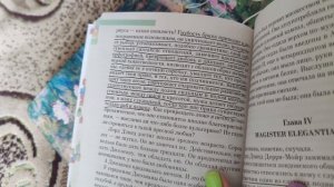 ЭТА КНИГА РАЗОБЬЁТ СЕРДЦЕ ?? Виктор Гюго Человек, который смеется ? Книжный влог