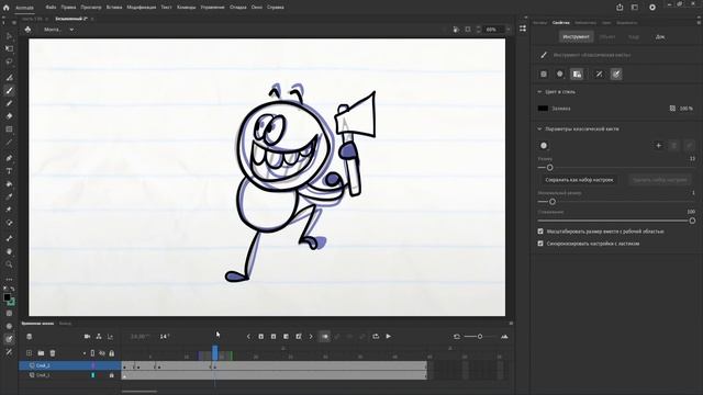 Референс в создании анимации персонажа Adobe Animate