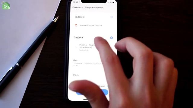 Умный дом Smart Electronics: Умная розетка двойная смотреть онлайн