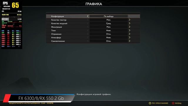 God of War тест на слабом пк (i3 2100/gt 1030 2Gb) смотреть онлайн