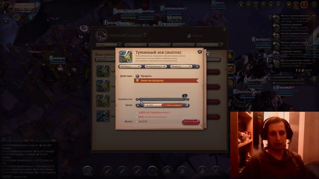 Способы торговать на черном рынке, и про то какие ошибки не стоит допускать смотреть онлайн