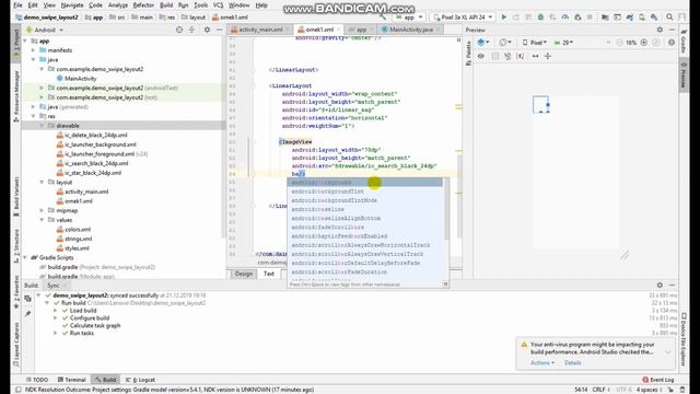 Android Studio Swipe Layout смотреть онлайн
