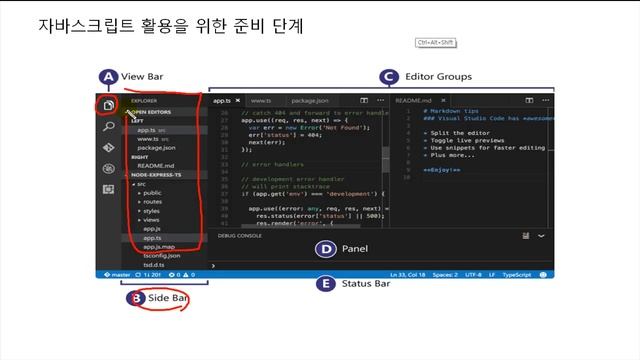 Do it! 자바스크립트 + 제이쿼리 - 전면 개정판: 1장 смотреть онлайн