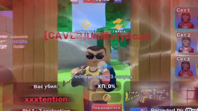 Играю в кубум муфик под песню смотреть онлайн