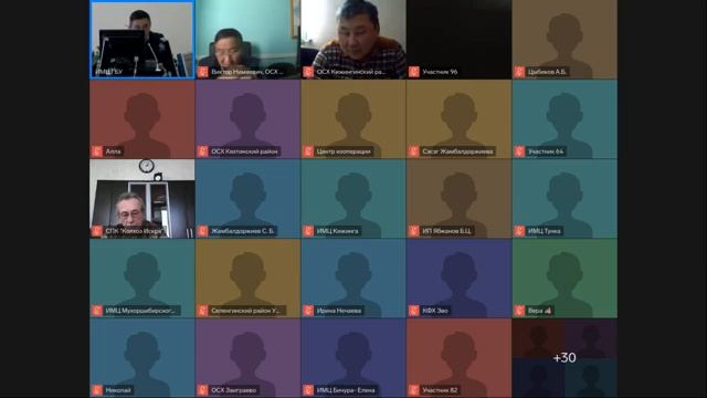 Актуальные вопросы и основы возделывания зернофуражных культур малых форм хозяйствования смотреть онлайн