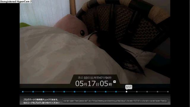 Grandia Online information смотреть онлайн
