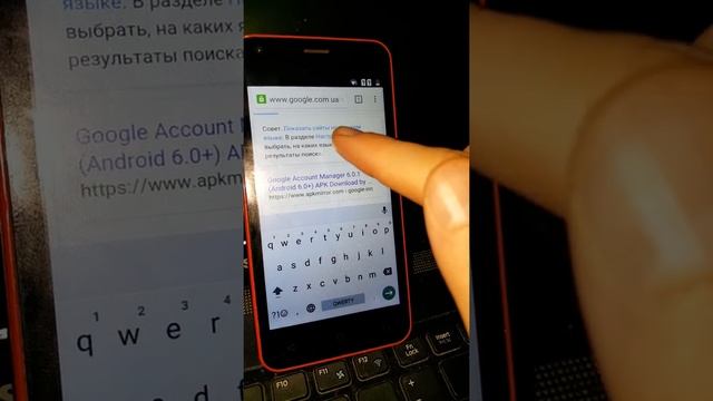 Fly FS454 Nimbus 8 как удалить Google аккаунт Frp Account обход сброс снять Frp Bypass