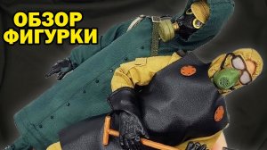 Чернобыльские ликвидаторы - обзор фигурок в масштабе 1/6
