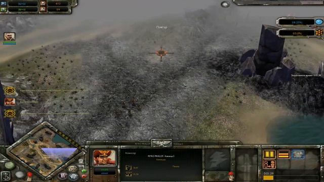 Как играют за Имперскую Гвардию ► Dawn of war - Soulstorm смотреть онлайн