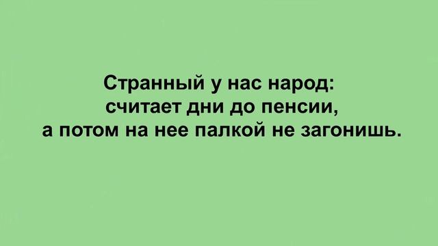 Лучшие смешные анекдоты! Шутки юмор приколы хохма! смотреть онлайн