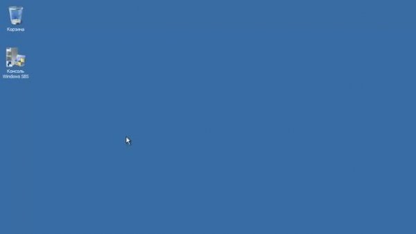 Распределенная файловая система (DFS) в Windows SBS 2011